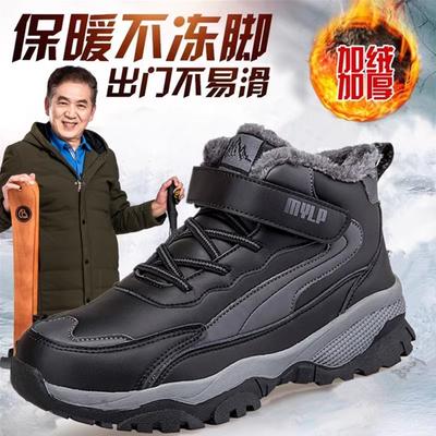 Boots & Stiefel