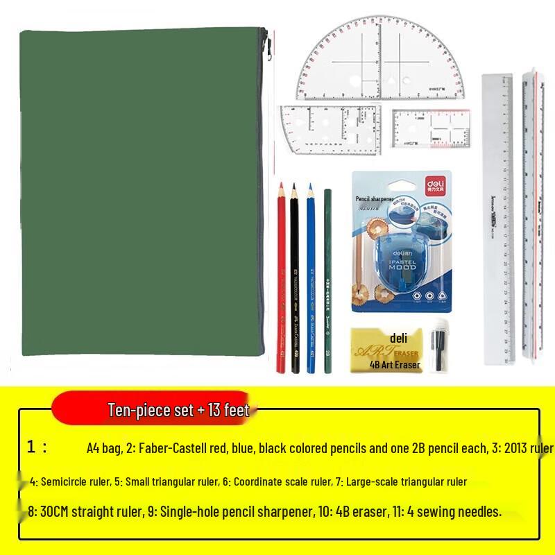 Artillery Topography Mapping Tool Set