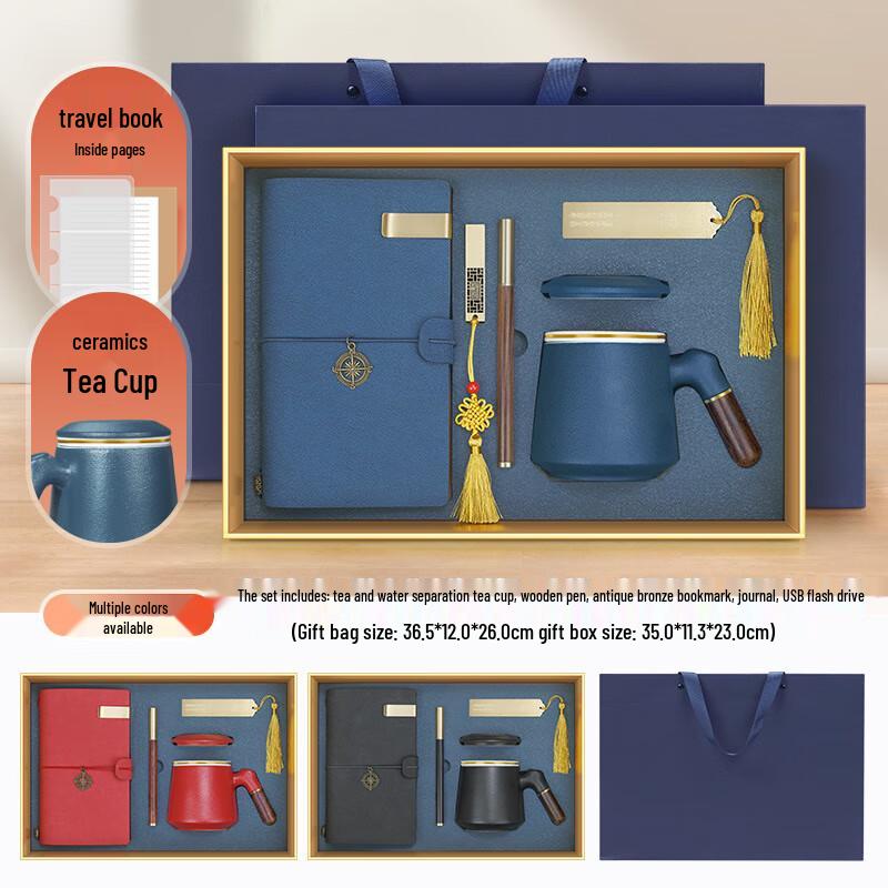 Lilang Chinese Style Business Gift Set