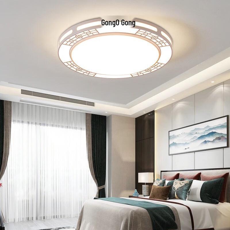 UOSU Round Dimmable LED Ceiling Light