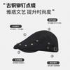 Retro Rivet Forward Hat Women's Thin Hat Niche Duck Tongue Beret Spring and Autumn Advanced Sense Original Style