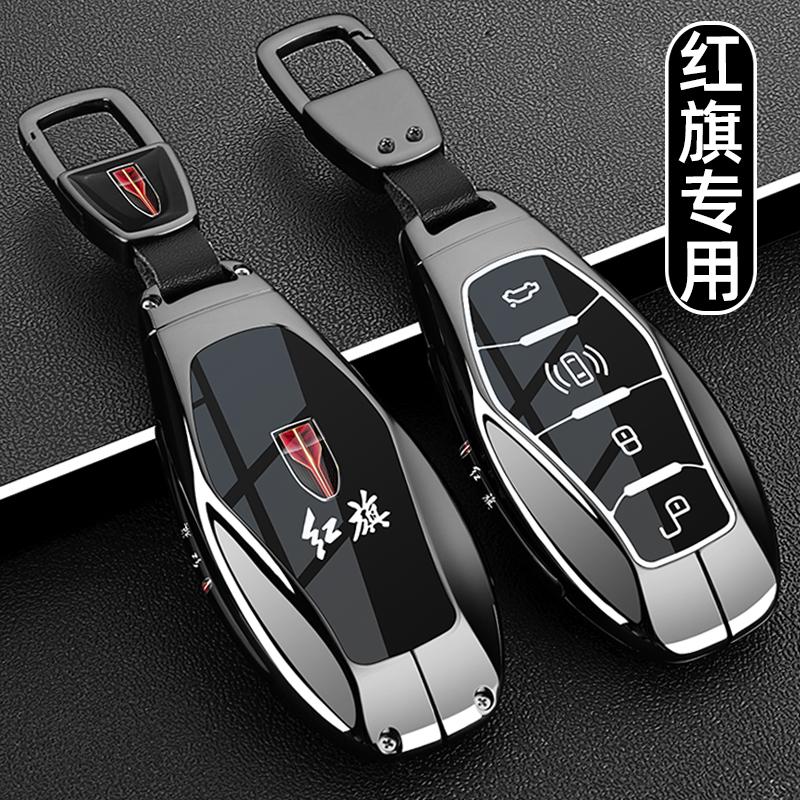 For Hongqi HS3 H6 HS7 EH7 HS7 H9 HQ9 2025 Special metal car key Box cover remote control protective shell Key chain