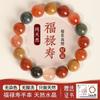 Natural Colored Rutilated Quartz Bracelet, Fortune and Longevity Crystal, Yellow and Red Rutilated Quartz Beads, Green Rutilated Quartz Beads, Loose