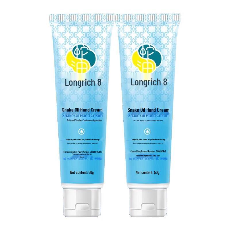 

Longliqi Snake Oil Hand Cream