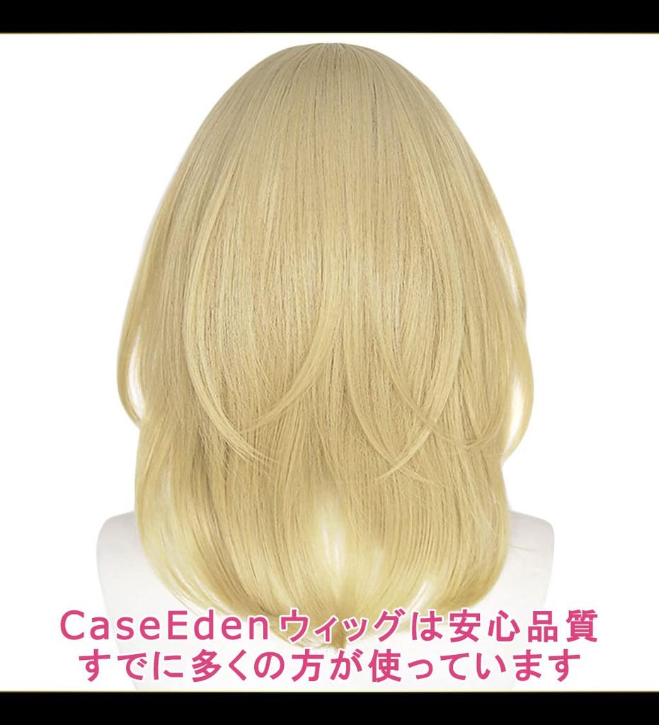 CaseEden Cosplay Wig, Medium, Heat-Resistant, Gold Blonde with Pink Mesh, Set of 2 Wig Nets