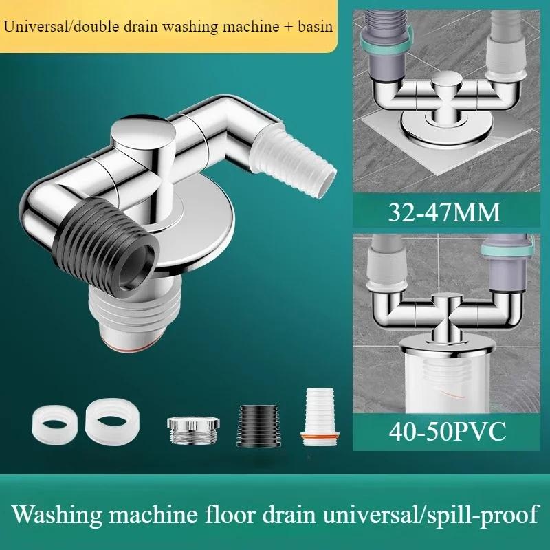 

Downpipe Washing Machine Deodorant Three Head Through Drain Pipe Floor Drain Special Joint Deodorant Overflow Three-way Shunt
