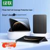 Ugreen Huawei MatePad Pro 13.2-inch Smart Tri-Fold Case