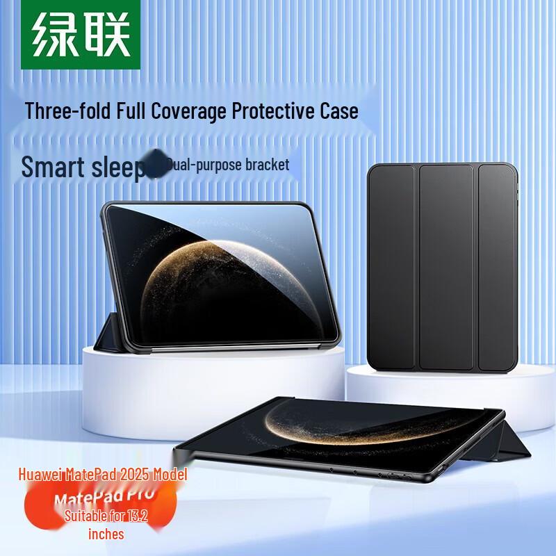 UGREEN Huawei MatePad Pro 13.2-inch Smart Tri-Fold Case