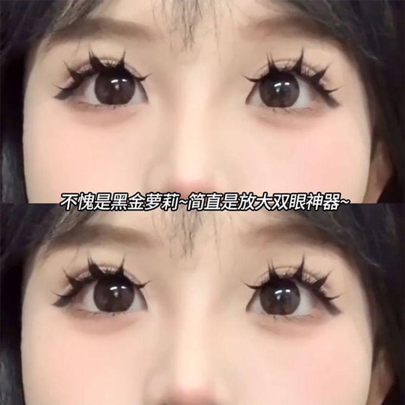 Bonnie Wisp - Spiky Glue-free Multipack False Eyelashes Cluster