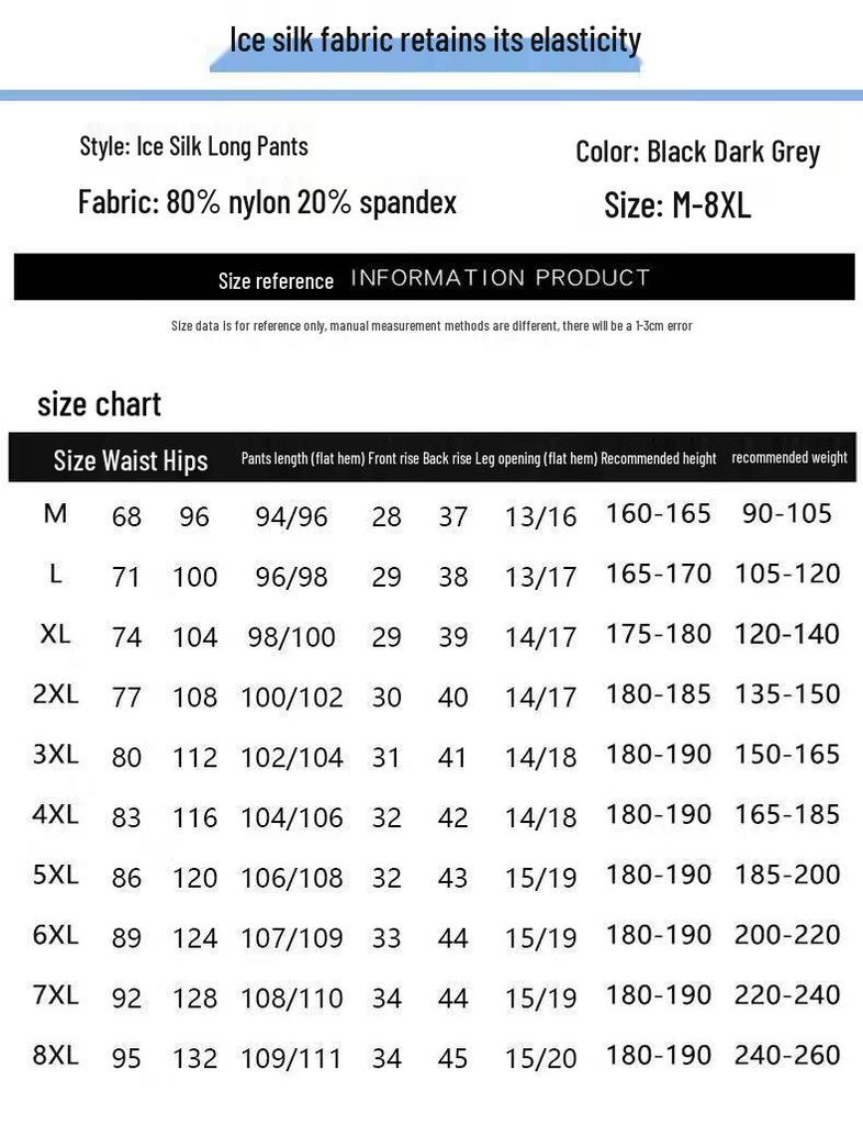 Playboy Men's Ice Silk Quick-Dry Casual Pants