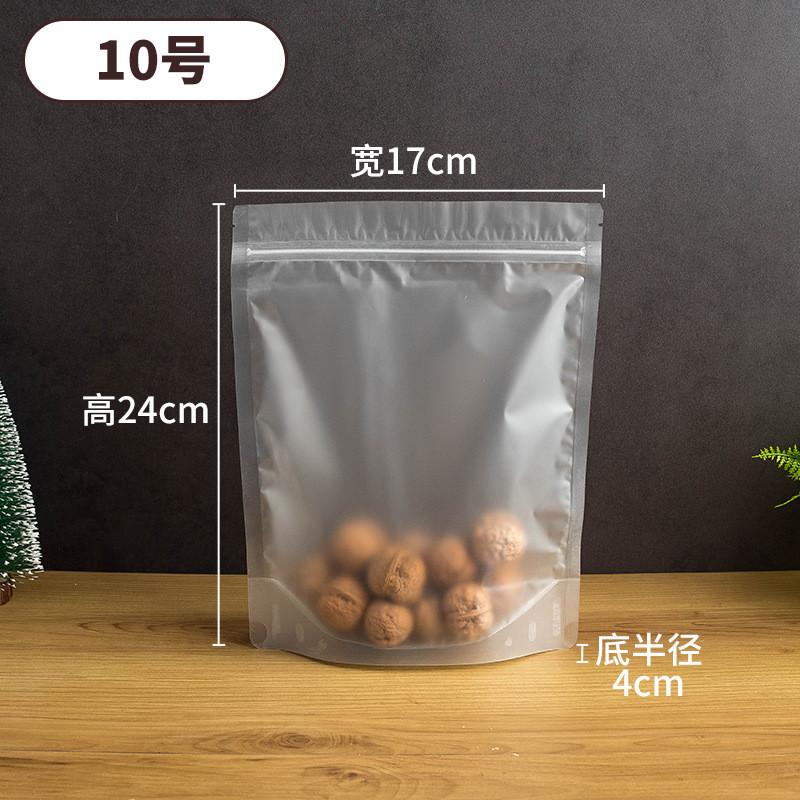 50Pcs Frosted Translucent Ziplock Kitchen Storage Bags Candy Food Dried Sealed Packaging Plastic Stand Up Pouch