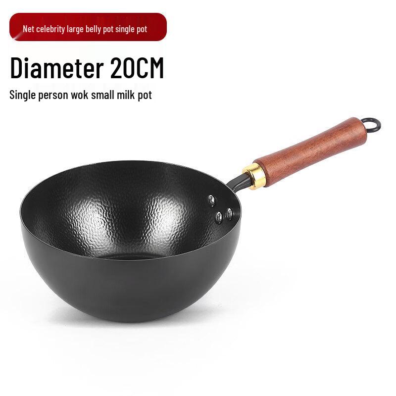 Hakka Fragrance Non-stick Mini Iron Pot