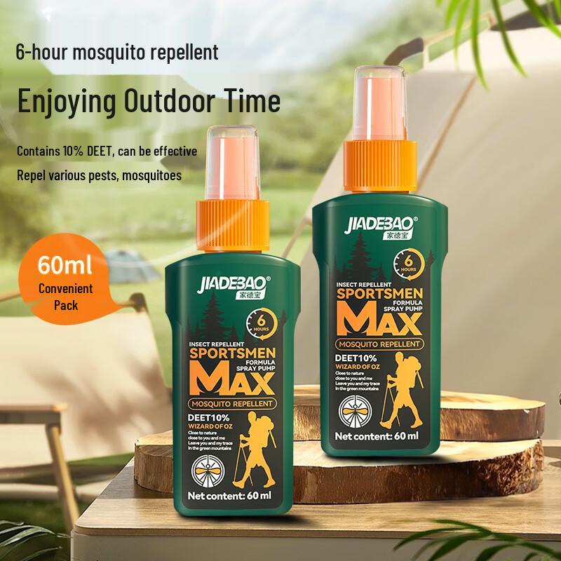 JIADEBAO Outdoor Mosquito Repellent Spray