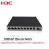 H3C US Series Managed Ethernet Switches