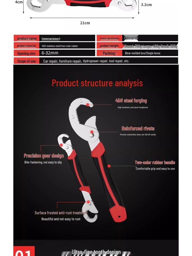 Universal Large-Opening Multifunctional Adjustable Wrench Tool Set