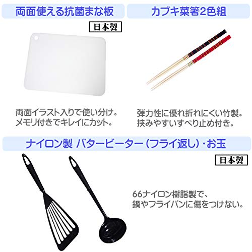 12-Piece Cookware Set for Single-Person Living, Induction Compatible, Mint Green