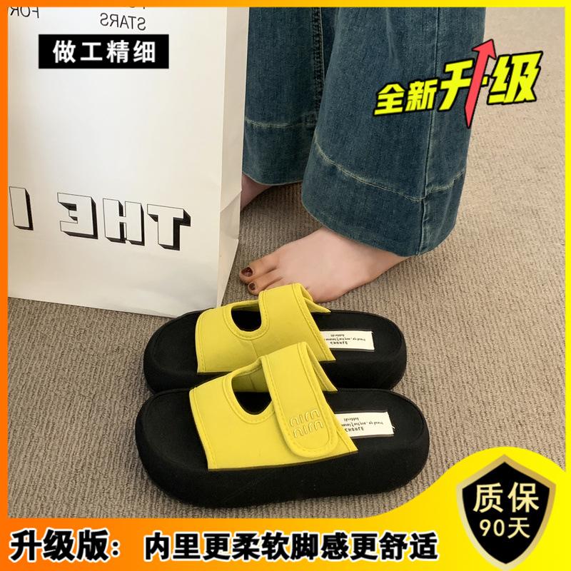 

Шлепанцы на толстой подошве на липучках для женской летней уличной одежды 2025 новый универсальный хай-энд взрыв с юбкой крутые шлепанцы 40 жёлтый