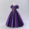 Girls Princess Gown Performance