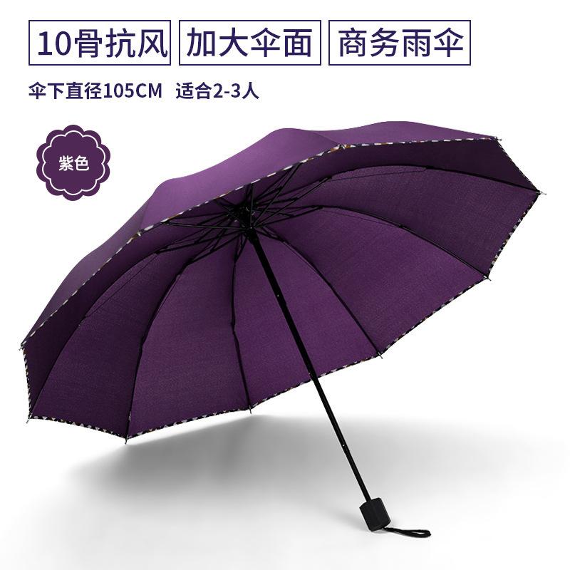Ten bones plus business vinyl hemming umbrella sunscreen UV protection umbrella wholesale printing LOGO advertising umbrella