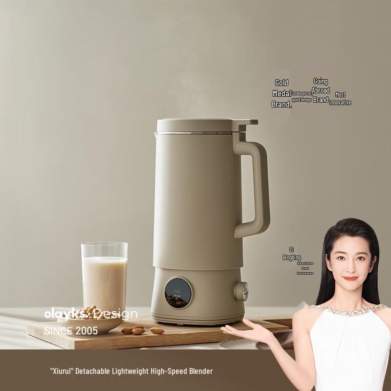 Olayks Split-Body Quiet Mini Soy Milk Maker CN plug (adapter included)
