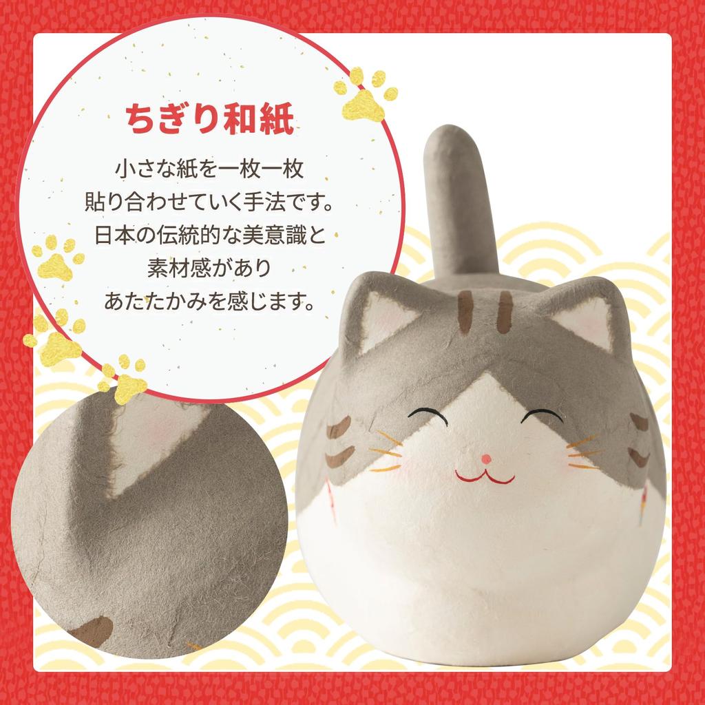 Osaka Choseido Cat Good Luck with Original Wooden Tag Sitting Torn Washi Gray Maneki-neko Solar-Powered Figurine, Charm, (Swaying Solar-Powered Cat,