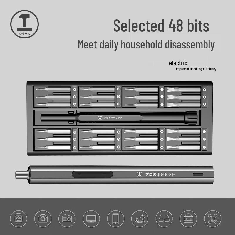 152-in-1 Electric Precision Screwdriver Set CN plug (adapter included)