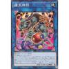 Yu-Gi-Oh! WPP3-JP041 Luo Tianjin General (Japanese Normal Version) WORLD PREMIERE PACK 2022