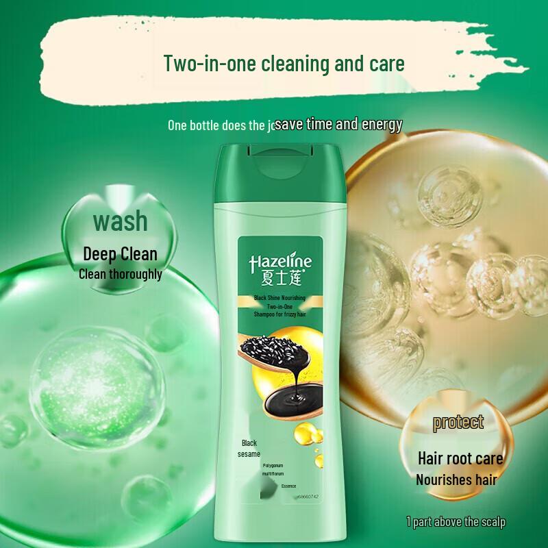 Hazeline Black Shine Nourishing Shampoo