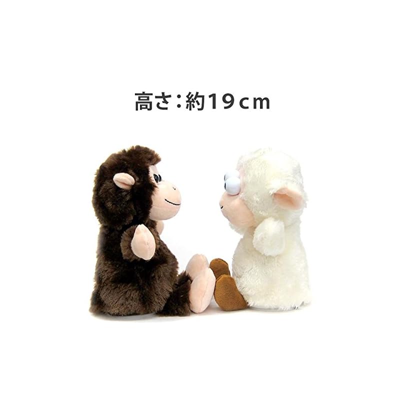 WOODY O'TIME Mimicry Animal Mime Friends Monkey 5129002MO