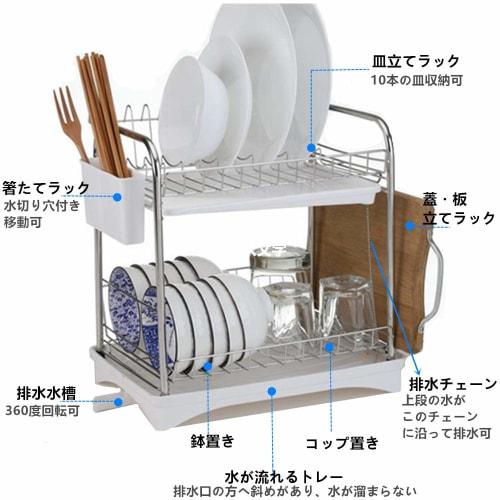 Stainless Steel Dish Drainer, 2-Tier, Rust-Proof, Automatic Drainage, Dish Drainer, Dish Rack, Plate Holder, Pot Lid Stand, Chopstick Holder, Cutting