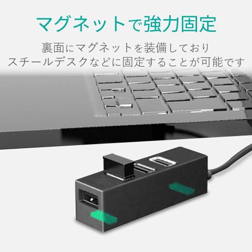 ELECOM USB Hub 2.0 Self-Powered 4 Ports Functional 1m MacBook/Surface Pro/Chromebook and Other Laptops Compatible with Nintendo Switch Black U2H-TZ427