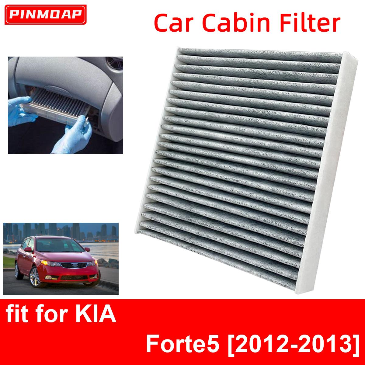 

CF10709 Фильтр салонный автомобильный для KIA Forte5 2012-2013 Авто Фильтры Углеродное волокно
