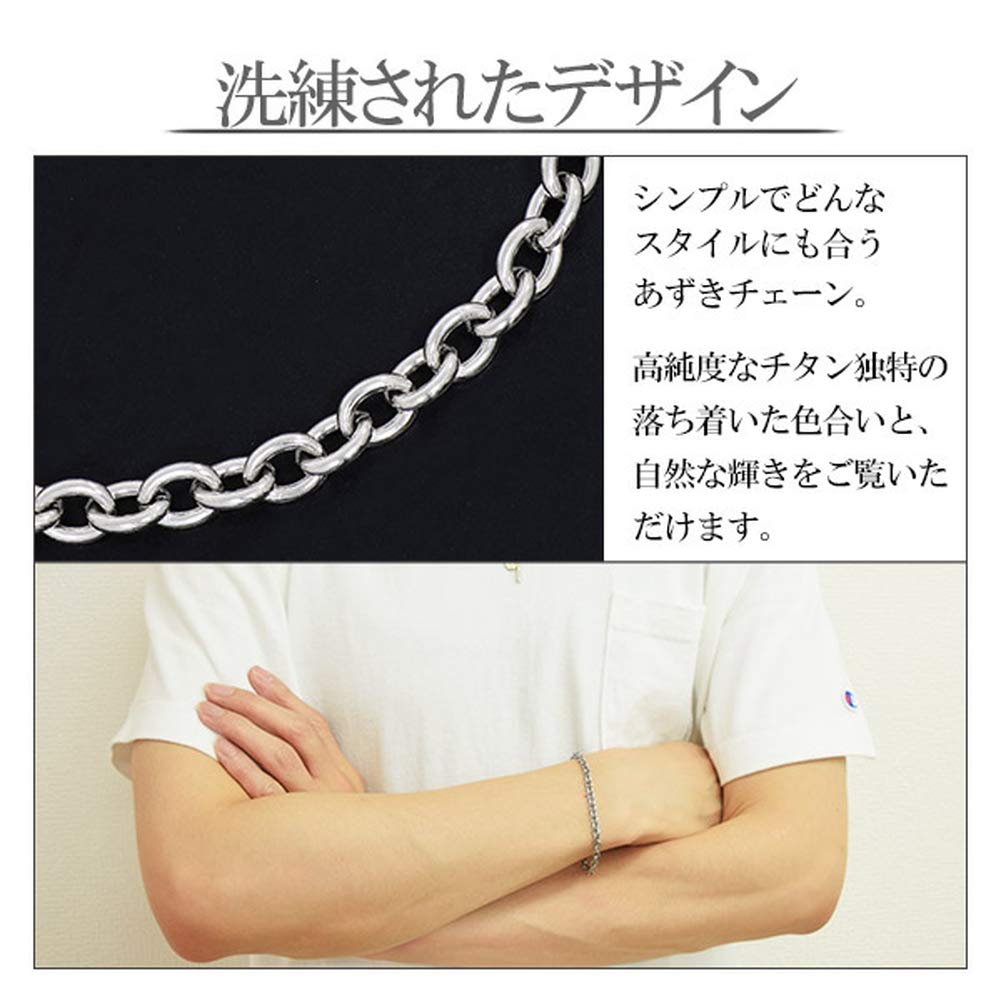 Phiten Limited Edition Titanium Chain Bracelet, Azuki Pattern, Length 17-19cm (19cm), Width 4.7mm, Hypoallergenic, Healthy Bracelet
