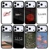 Sabr Patience SOFT Phone Case For Apple iPhone 17 Air 16 Pro Max 15 Pro Max 14 13 12 11 Mini Back Cover