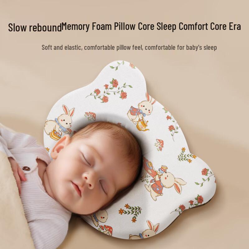 כרית עיצוב לתינוק Aiboshi (0-1 שנים)