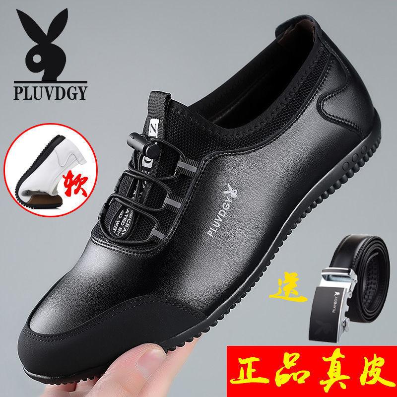

Men s shoes leather casual breathable leather shoes men s summer versatile Doudou non-slip shoes white shoes 38