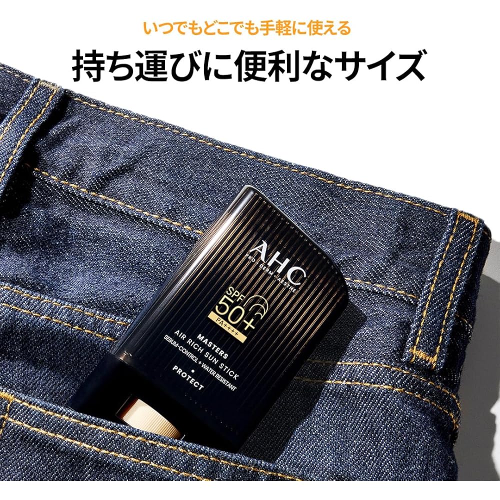 AHC Masters Air Rich Sun Stick SPF 50+ PA++++ 22g Black UV Care Sunscreen Stick