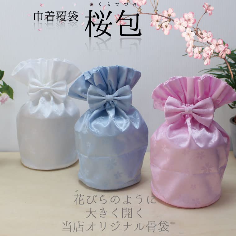 Sakura Wrap Urn Cover with Ribbon, Petal-Large, 2-Inch, for Pet Memorials and Pet Loss (Pink)