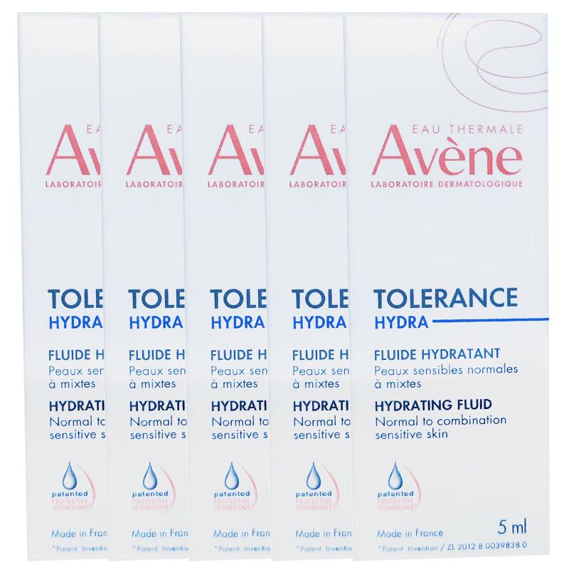 Avene Soothing Moisturizing Lotion Clearance Set (5 x 5ml)