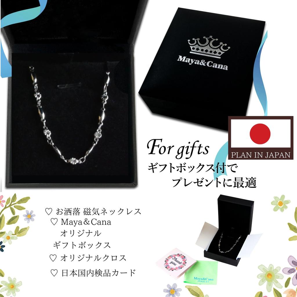 [MAYA&CANA] Women's Magnetic Necklace, Stylish, 200mt Magnetic Cores (2 pieces), Surgical Stainless Steel Necklace Chain, 45cm, Gift Box Included