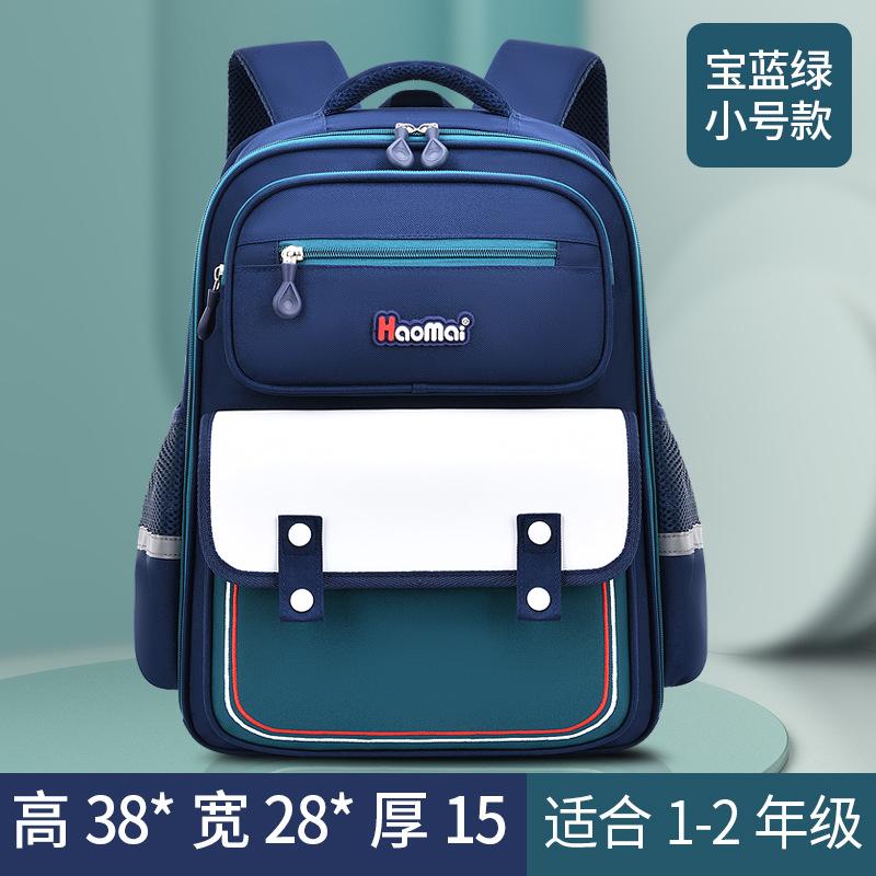 Elementary School Bag Grades 1, 2, 3 To 6, Boys, Girls, Girls, Boys And Girls, Load Reduction Spine Backpack