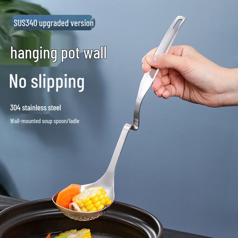 Zhongji 304 Stainless Steel Hot Pot Ladle & Skimmer with Hanging Hook