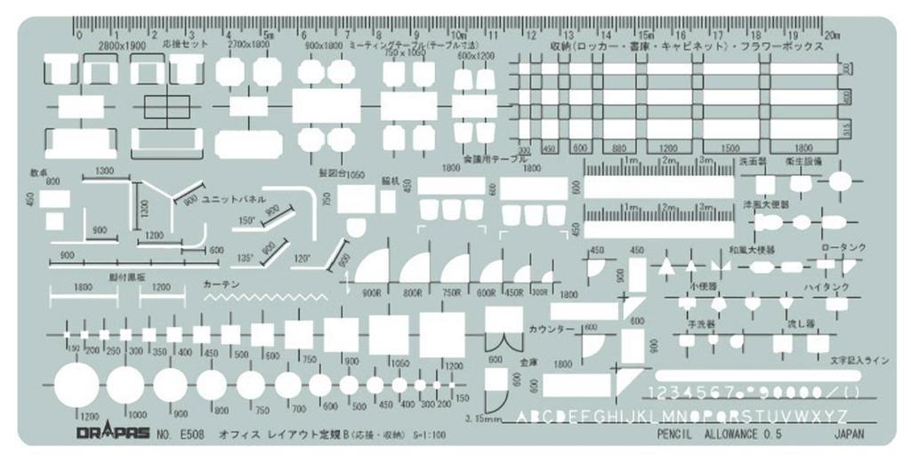 Drapas Template E508 Office Layout Ruler 1:100 B 31508