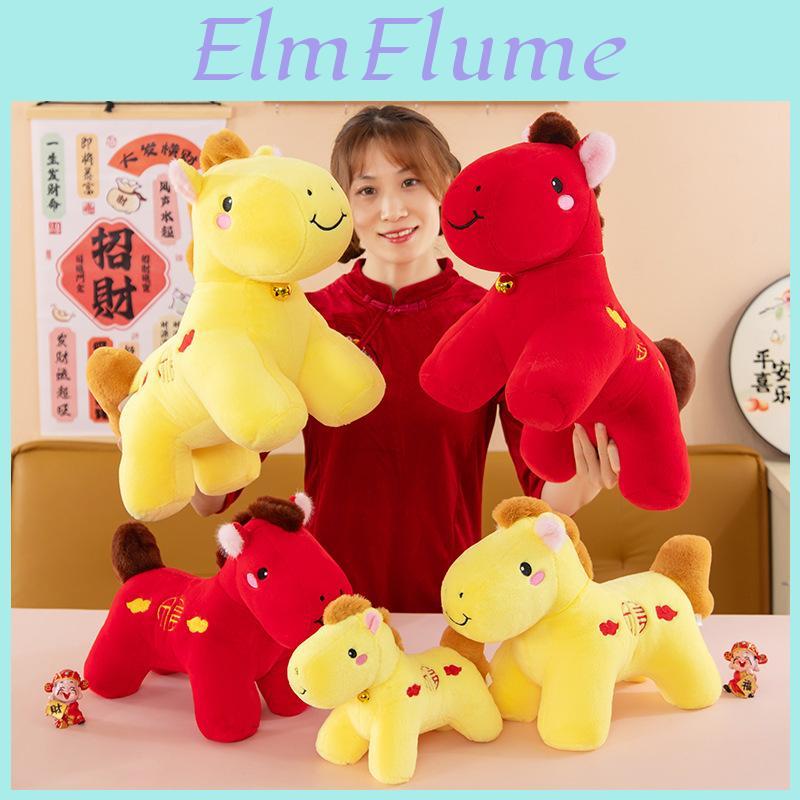 Chinese Zodiac Horse Plush Toy With Pp Cotton Filling For New Year Gift And Collectors