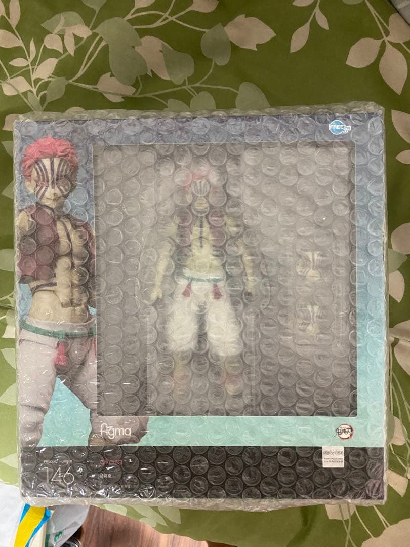 

[USED] figma Demon Slayer Akaza painted action figure