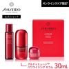 SHISEIDO Resmi Ultimate Essential Kit Oidermyn Enerji Serumu Losyon Krem Seti Toplam Bakım