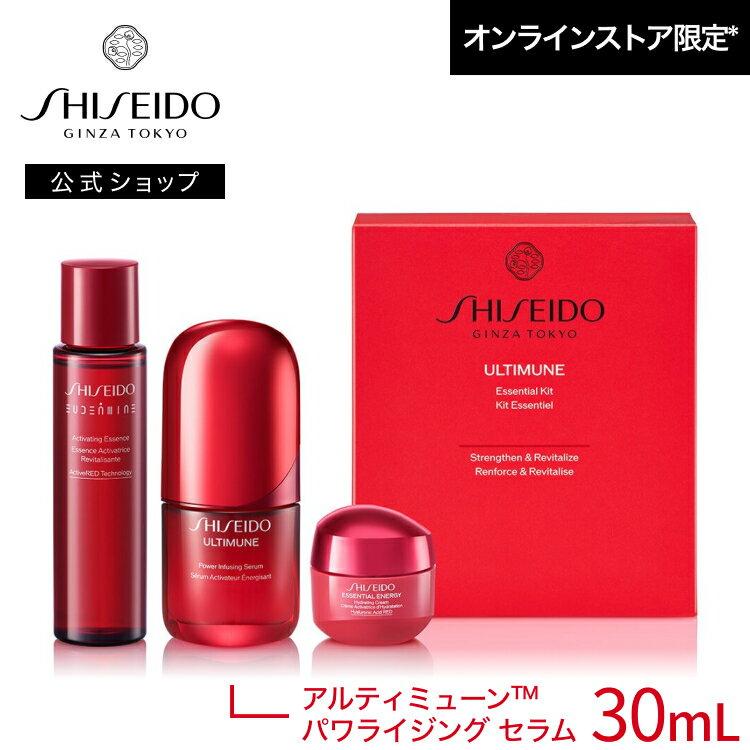 SHISEIDO Official Ultimate Essential Kit Oidermyn Energy Serum Lotion Cream Set Total Care