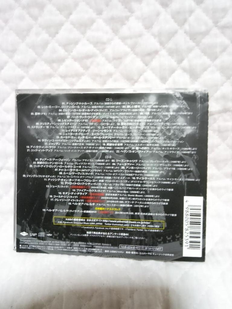 [USED] KISS 40 FOREVER ROCK JET Kiss Hell's Mad Beast Book