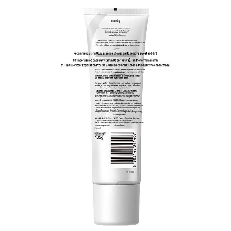 Olay Radiant Hydrating Body Lotion