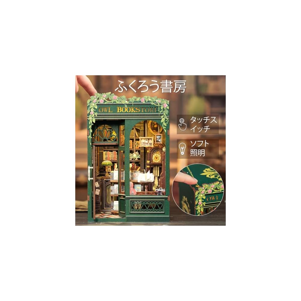 CuteBee Book Nook DIY Kit Miniature Dollhouse with LED Lights for Beginners and Teens